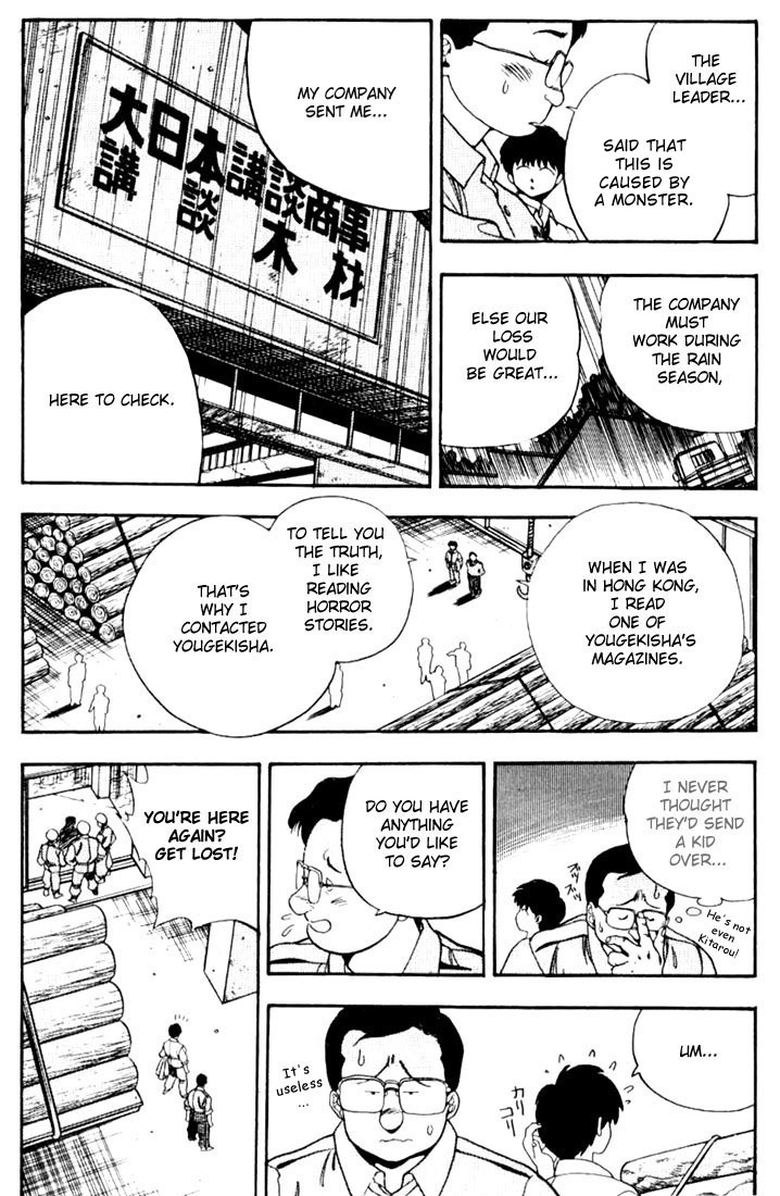 3x3 Eyes Chapter 93 page 11 - Chapter 93: The Red Rain of Malaysia - Part I