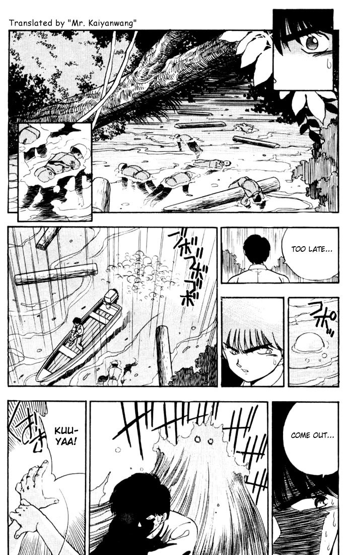 3x3 Eyes Chapter 93 page 17 - Chapter 93: The Red Rain of Malaysia - Part I