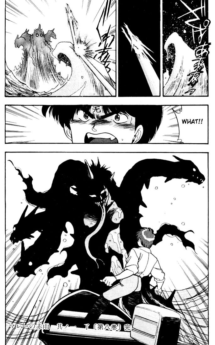 3x3 Eyes Chapter 93 page 18 - Chapter 93: The Red Rain of Malaysia - Part I