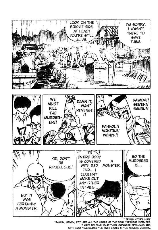 3x3 Eyes Chapter 94 page 16 - Chapter 94: The Red Rain of Malaysia - Part II