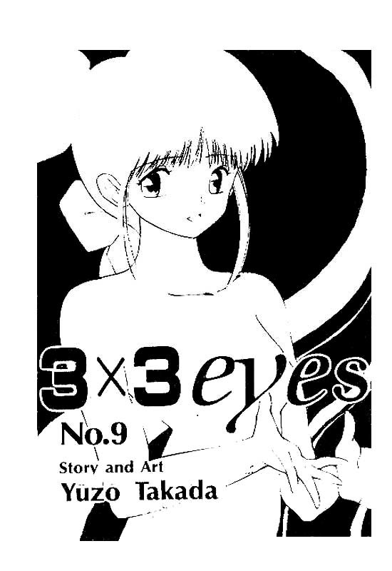 3x3 Eyes Chapter 94 page 3 - Chapter 94: The Red Rain of Malaysia - Part II