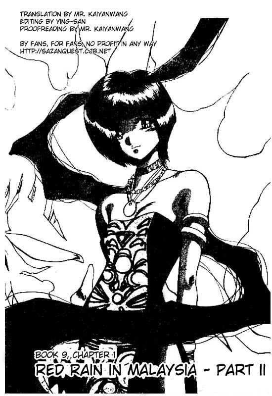 3x3 Eyes Chapter 94 page 7 - Chapter 94: The Red Rain of Malaysia - Part II