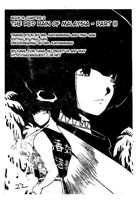 3x3 Eyes Chapter 95 page 1 - Chapter 95: The Red Rain of Malaysia - Part III