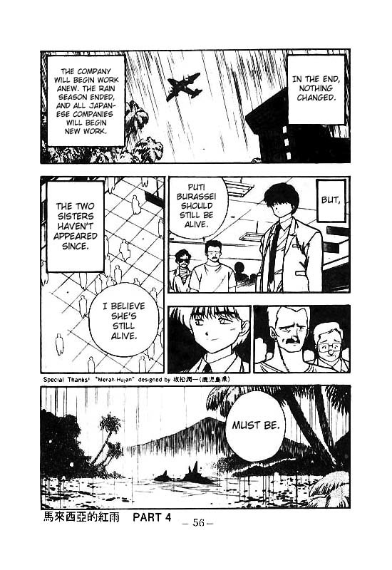 3x3 Eyes Chapter 96 page 19 - Chapter 96: The Red Rain of Malaysia - Part IV