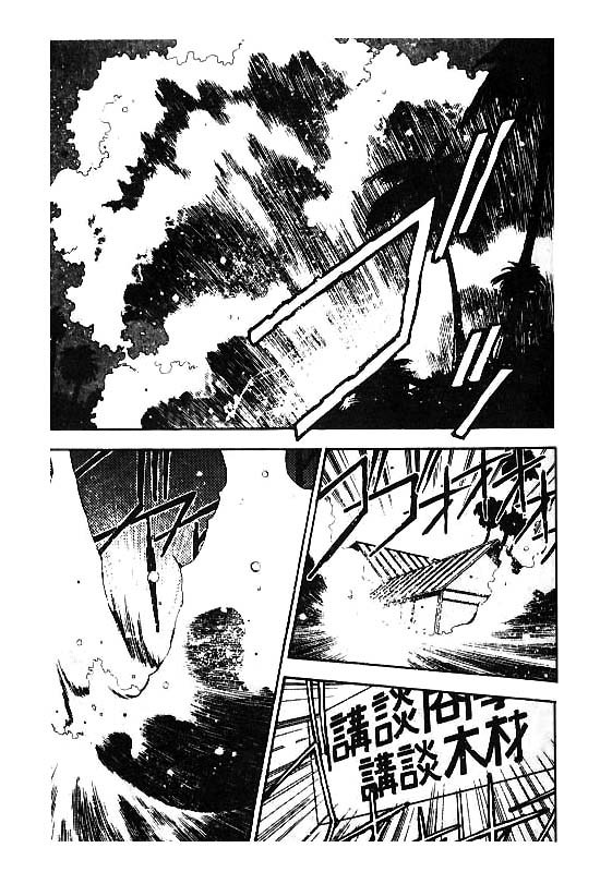 3x3 Eyes Chapter 96 page 2 - Chapter 96: The Red Rain of Malaysia - Part IV