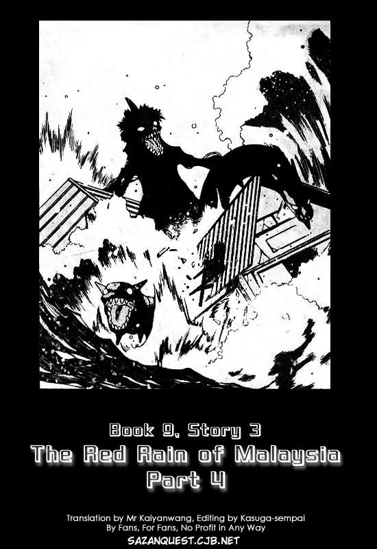 3x3 Eyes Chapter 96 page 3 - Chapter 96: The Red Rain of Malaysia - Part IV