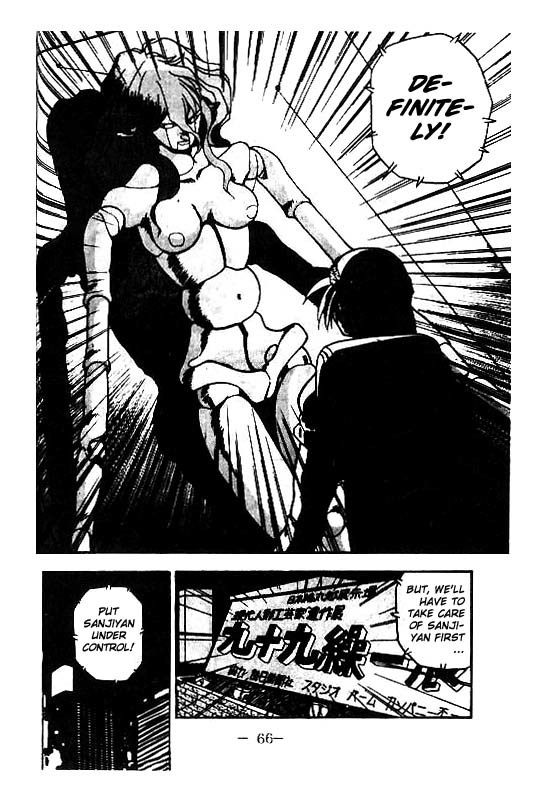 3x3 Eyes Chapter 97 page 10 - Chapter 97: Seima and Spirits - Part I