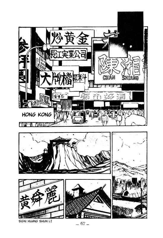3x3 Eyes Chapter 97 page 11 - Chapter 97: Seima and Spirits - Part I
