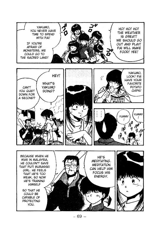 3x3 Eyes Chapter 97 page 13 - Chapter 97: Seima and Spirits - Part I