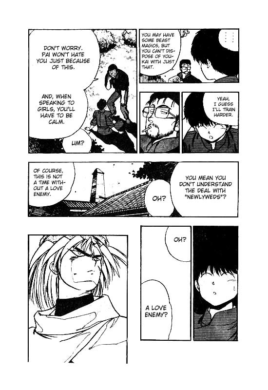3x3 Eyes Chapter 97 page 16 - Chapter 97: Seima and Spirits - Part I