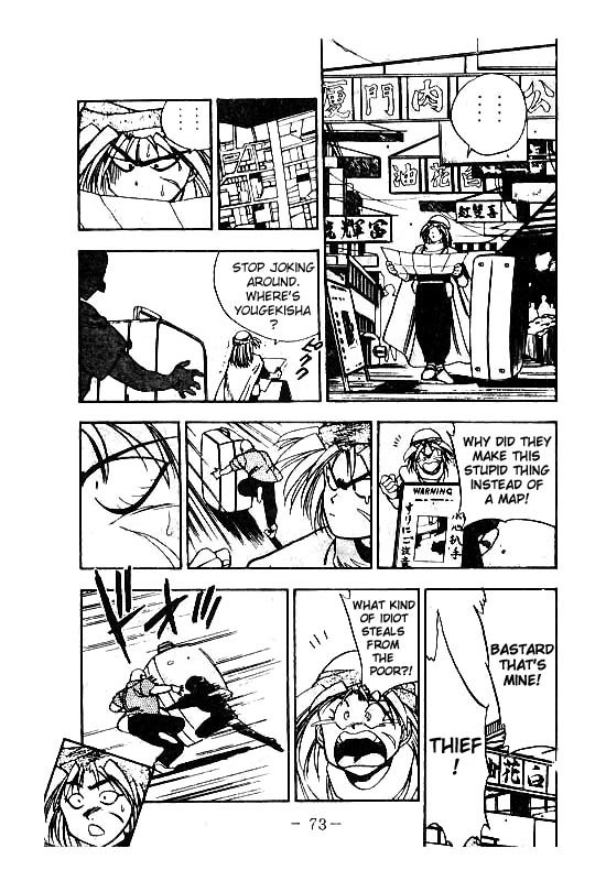 3x3 Eyes Chapter 97 page 17 - Chapter 97: Seima and Spirits - Part I