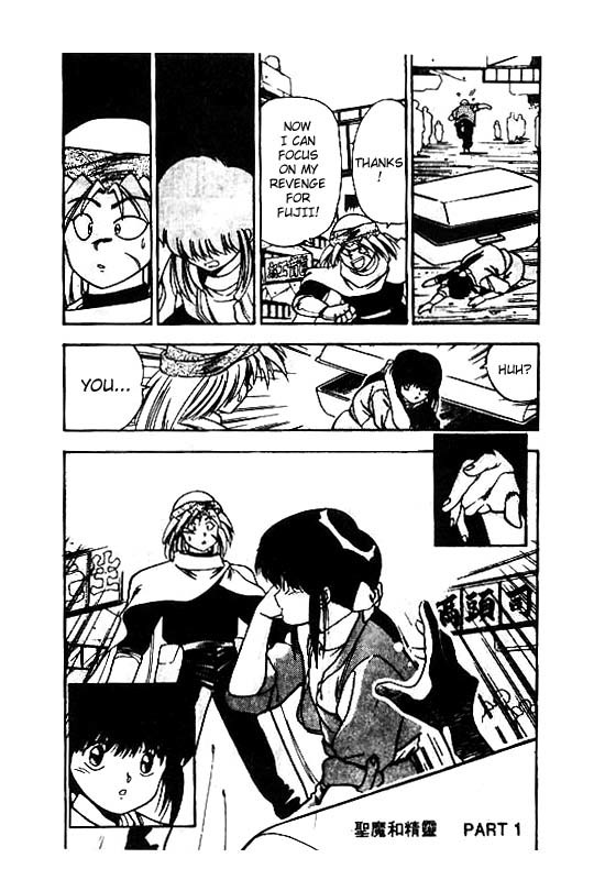 3x3 Eyes Chapter 97 page 18 - Chapter 97: Seima and Spirits - Part I