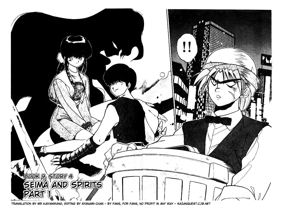 3x3 Eyes Chapter 97 page 3 - Chapter 97: Seima and Spirits - Part I