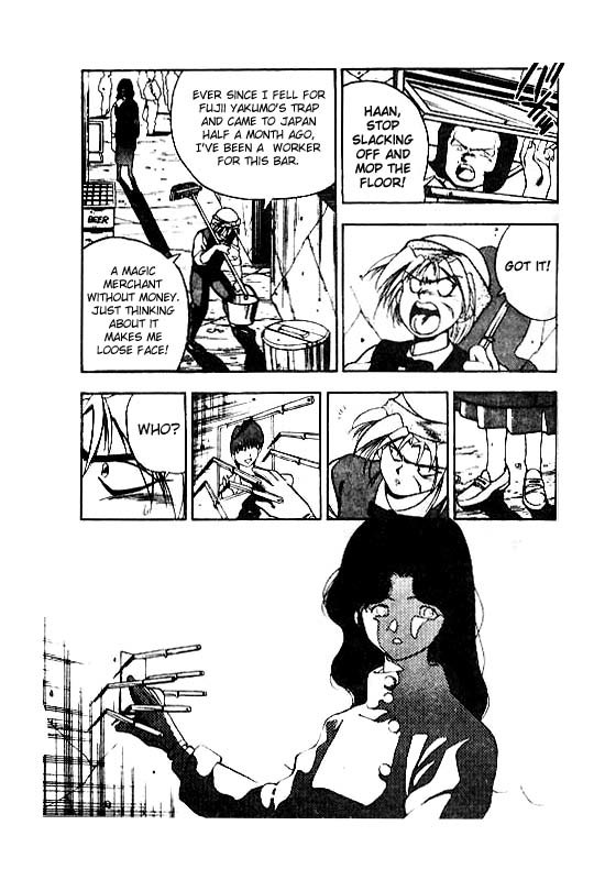 3x3 Eyes Chapter 97 page 5 - Chapter 97: Seima and Spirits - Part I