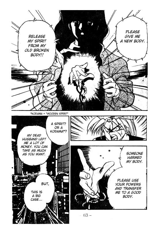 3x3 Eyes Chapter 97 page 7 - Chapter 97: Seima and Spirits - Part I