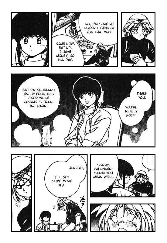 3x3 Eyes Chapter 98 page 12 - Chapter 98: Seima and Spirits - Part II