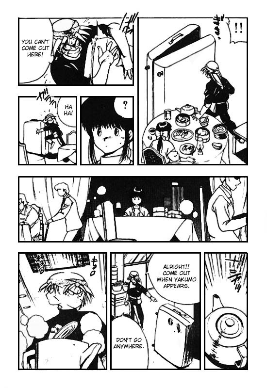 3x3 Eyes Chapter 98 page 13 - Chapter 98: Seima and Spirits - Part II