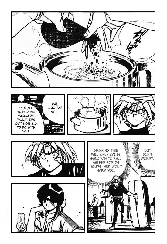 3x3 Eyes Chapter 98 page 14 - Chapter 98: Seima and Spirits - Part II