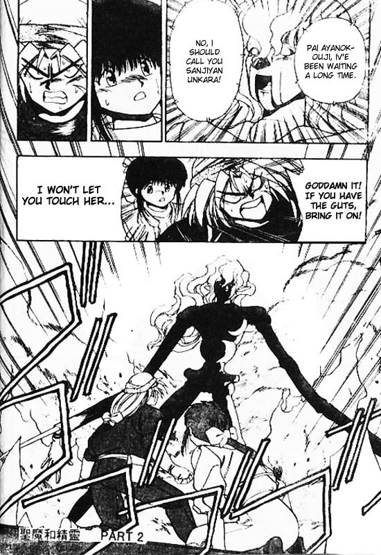 3x3 Eyes Chapter 98 page 21 - Chapter 98: Seima and Spirits - Part II