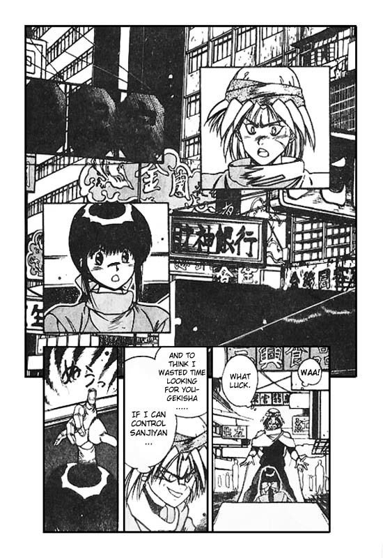 3x3 Eyes Chapter 98 page 3 - Chapter 98: Seima and Spirits - Part II