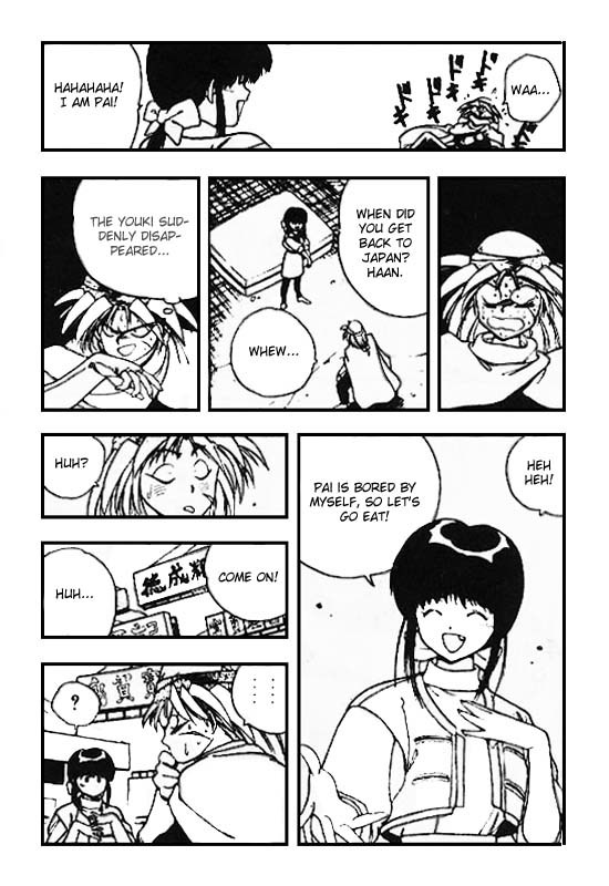 3x3 Eyes Chapter 98 page 6 - Chapter 98: Seima and Spirits - Part II