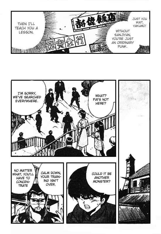 3x3 Eyes Chapter 98 page 8 - Chapter 98: Seima and Spirits - Part II