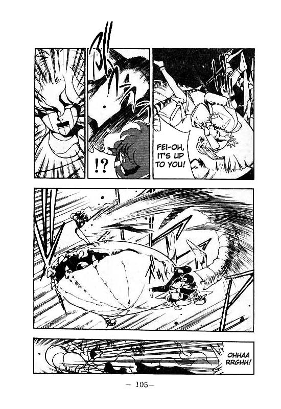 3x3 Eyes Chapter 99 page 12 - Chapter 99: Seima and Spirits - Part III