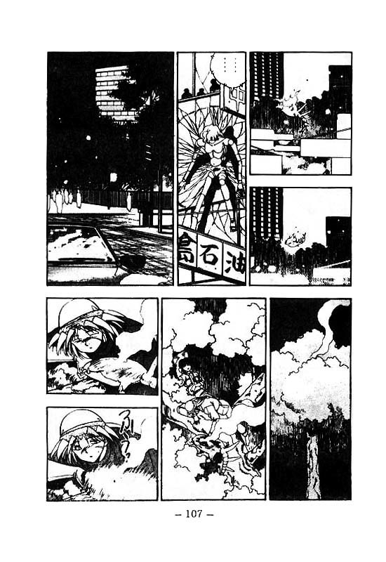 3x3 Eyes Chapter 99 page 14 - Chapter 99: Seima and Spirits - Part III