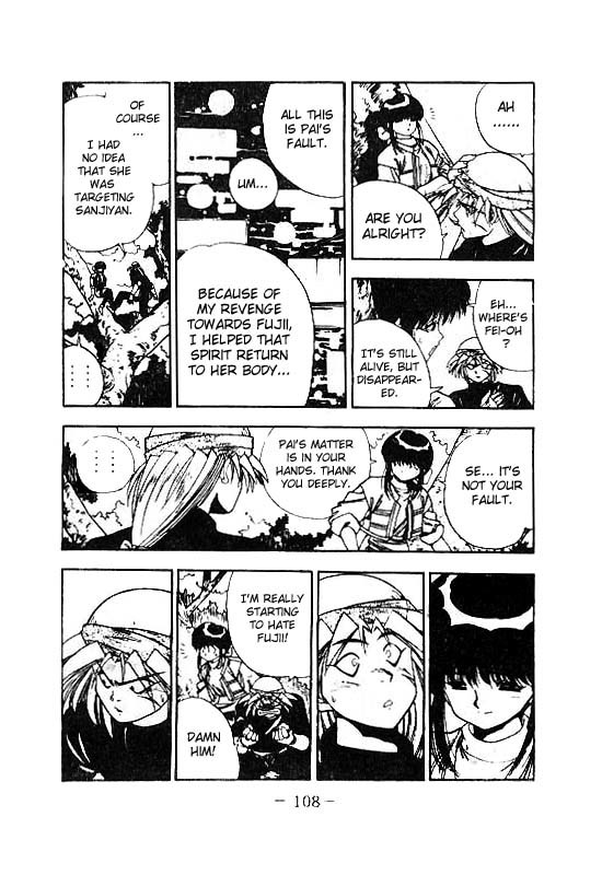 3x3 Eyes Chapter 99 page 15 - Chapter 99: Seima and Spirits - Part III