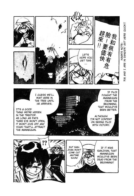 3x3 Eyes Chapter 99 page 17 - Chapter 99: Seima and Spirits - Part III