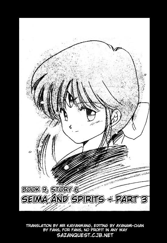 3x3 Eyes Chapter 99 page 2 - Chapter 99: Seima and Spirits - Part III