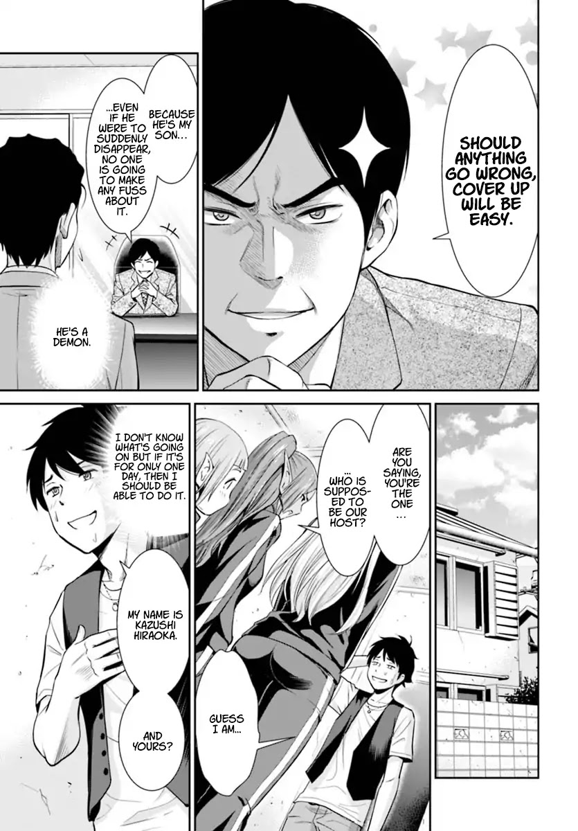 4.5 Tatami Mat Alternate World Cultural Exchange Chronicles Chapter 1 page 10 - Chapter 1: Peace Negotiations with the elves in 4 ½ Tatami