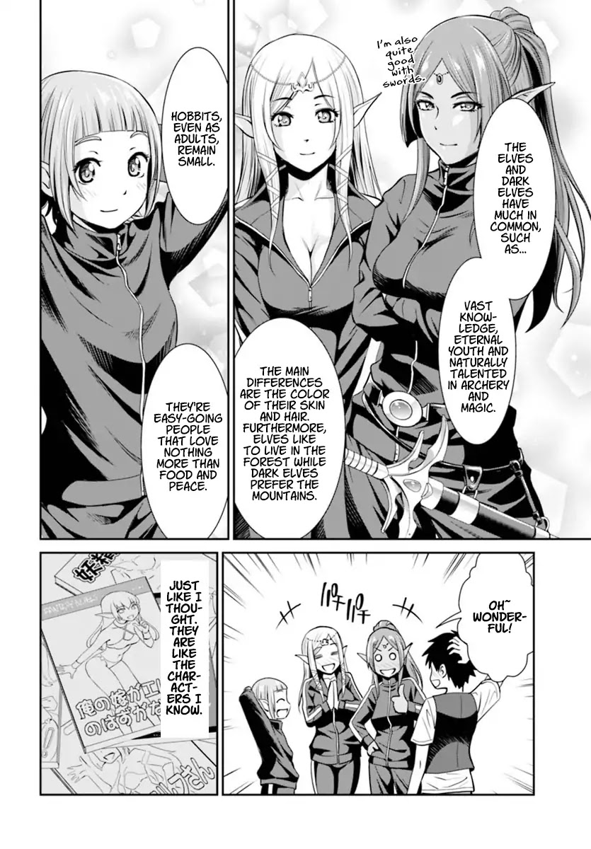 4.5 Tatami Mat Alternate World Cultural Exchange Chronicles Chapter 1 page 13 - Chapter 1: Peace Negotiations with the elves in 4 ½ Tatami