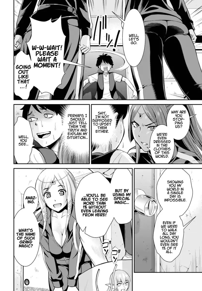 4.5 Tatami Mat Alternate World Cultural Exchange Chronicles Chapter 1 page 15 - Chapter 1: Peace Negotiations with the elves in 4 ½ Tatami