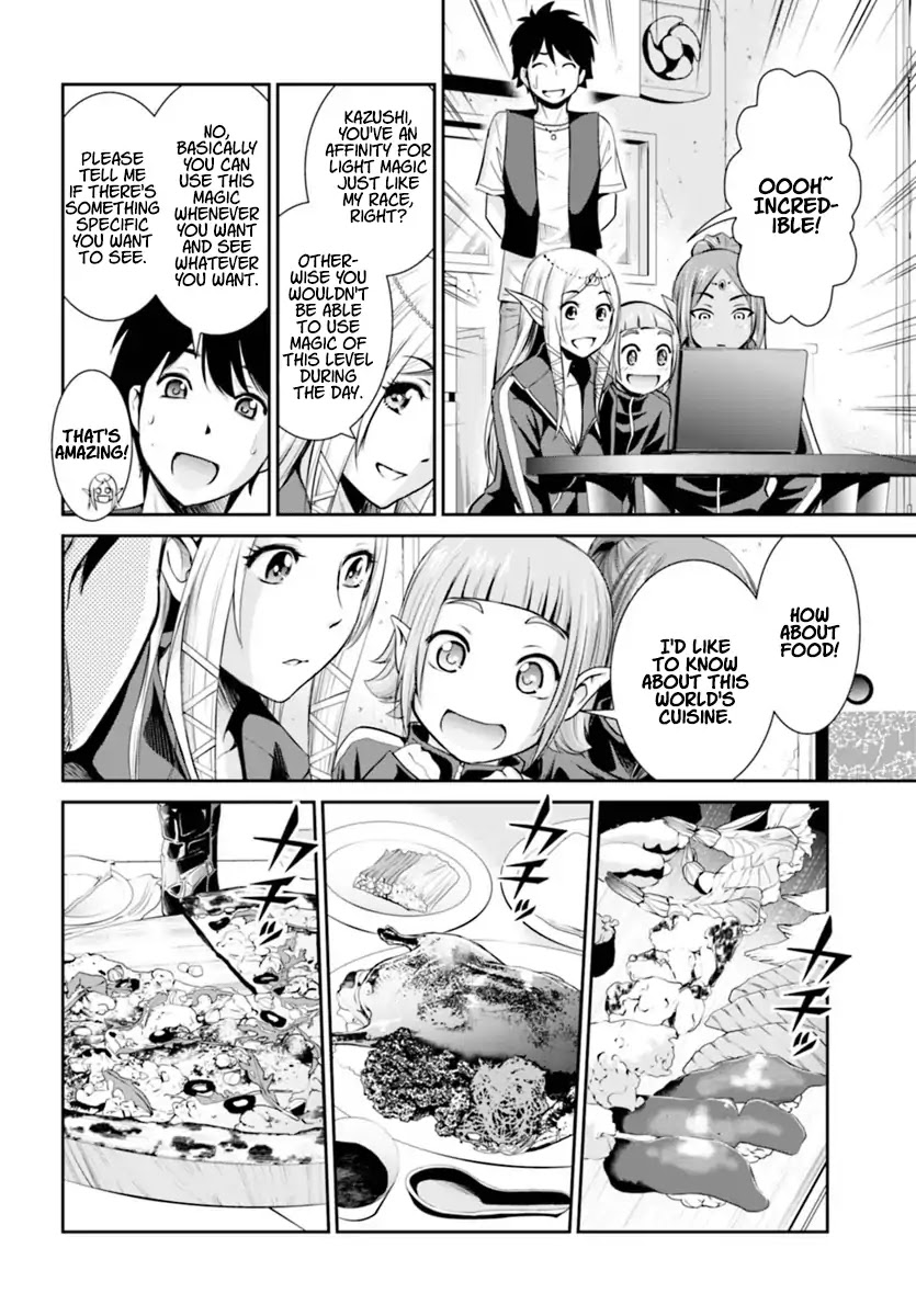 4.5 Tatami Mat Alternate World Cultural Exchange Chronicles Chapter 1 page 17 - Chapter 1: Peace Negotiations with the elves in 4 ½ Tatami
