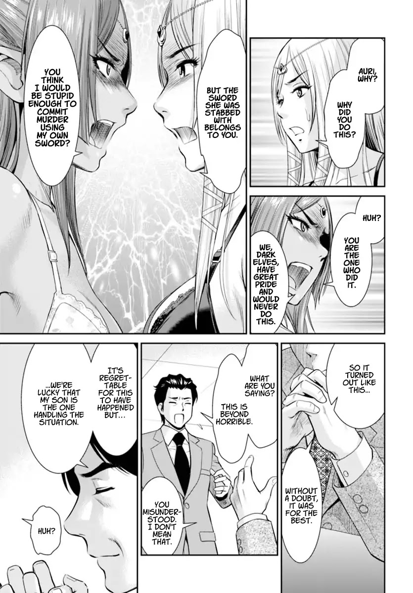 4.5 Tatami Mat Alternate World Cultural Exchange Chronicles Chapter 1 page 29 - Chapter 1: Peace Negotiations with the elves in 4 ½ Tatami