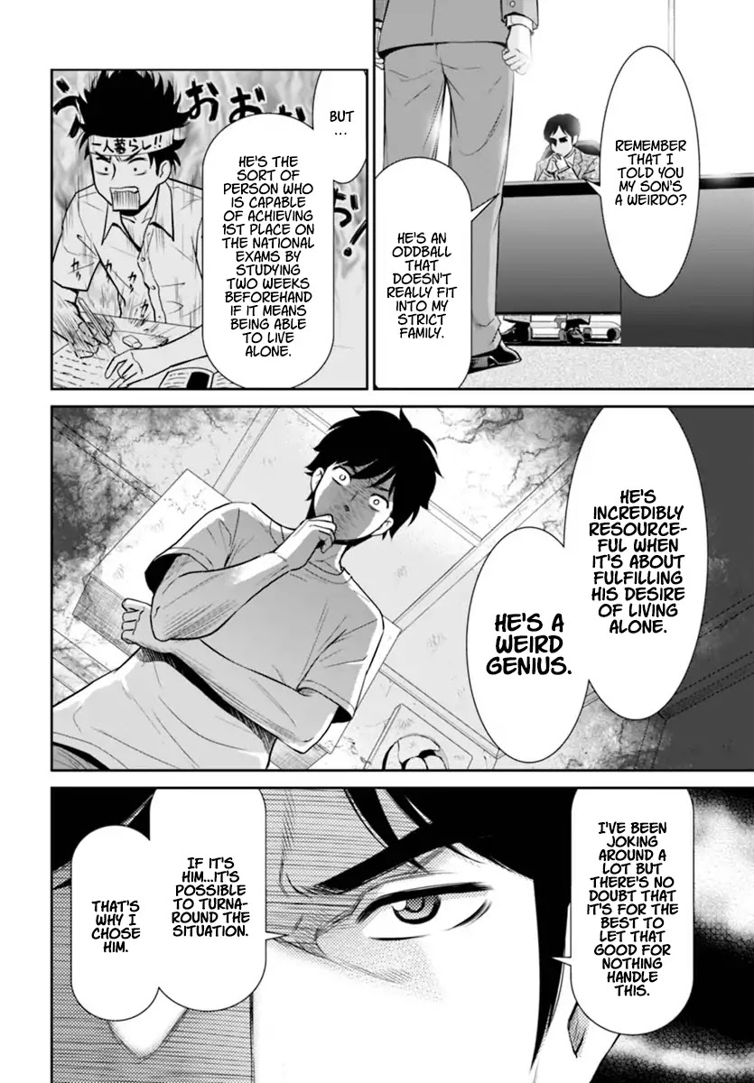4.5 Tatami Mat Alternate World Cultural Exchange Chronicles Chapter 1 page 30 - Chapter 1: Peace Negotiations with the elves in 4 ½ Tatami