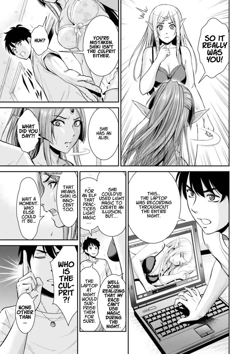 4.5 Tatami Mat Alternate World Cultural Exchange Chronicles Chapter 1 page 33 - Chapter 1: Peace Negotiations with the elves in 4 ½ Tatami
