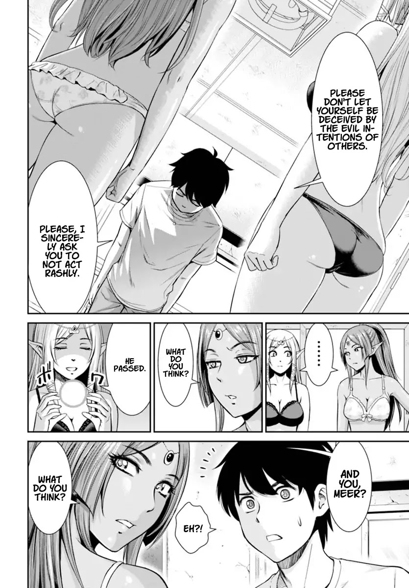 4.5 Tatami Mat Alternate World Cultural Exchange Chronicles Chapter 1 page 36 - Chapter 1: Peace Negotiations with the elves in 4 ½ Tatami