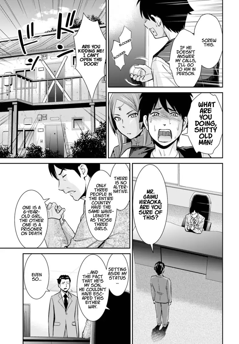 4.5 Tatami Mat Alternate World Cultural Exchange Chronicles Chapter 1 page 8 - Chapter 1: Peace Negotiations with the elves in 4 ½ Tatami