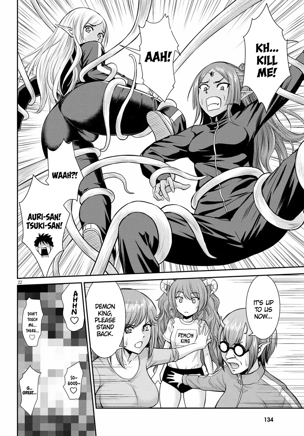 4.5 Tatami Mat Alternate World Cultural Exchange Chronicles Chapter 11 page 22 - Chapter 11: The Big Tree, The Hot Spring & The Demonfolk Bride