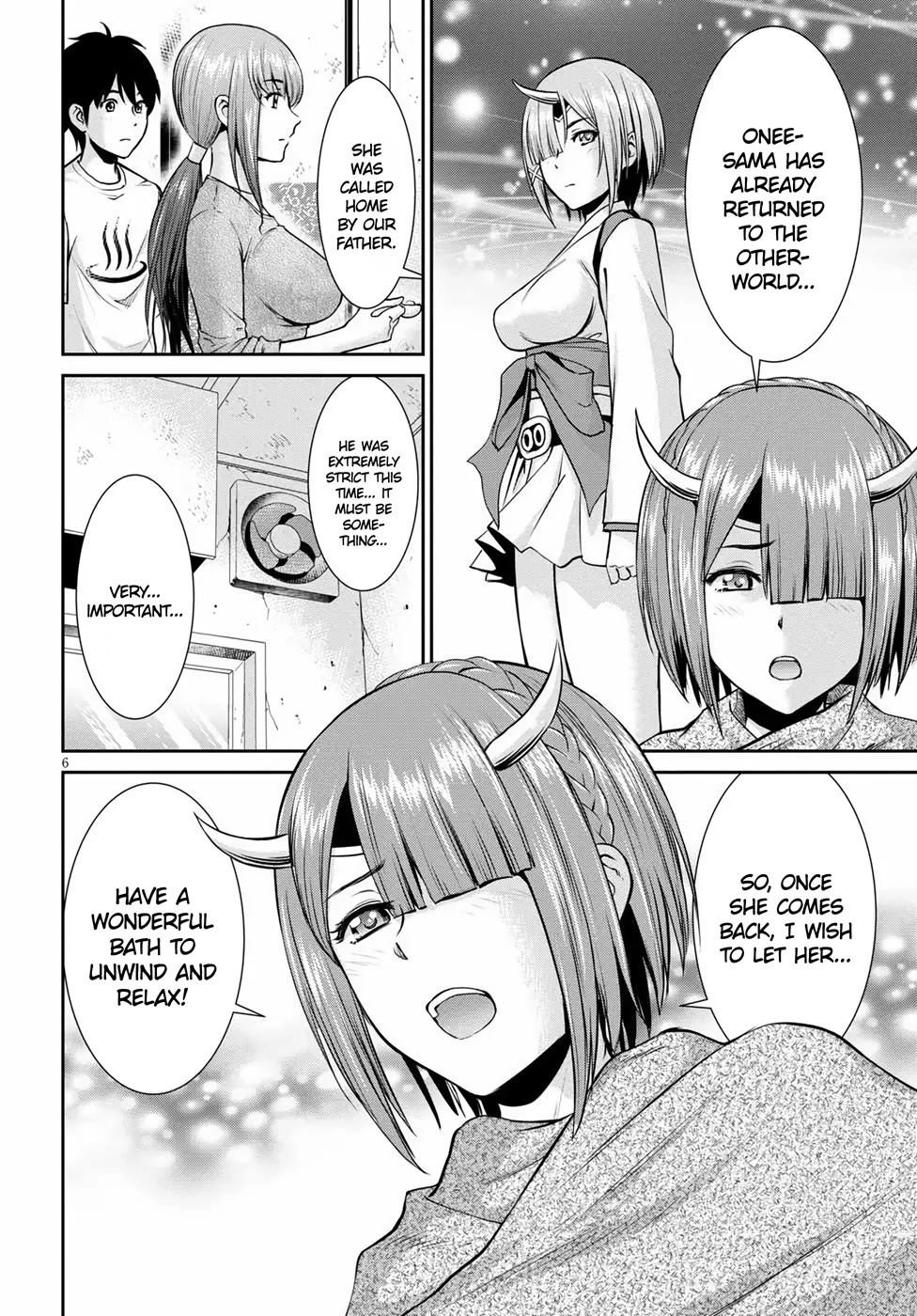 4.5 Tatami Mat Alternate World Cultural Exchange Chronicles Chapter 11 page 6 - Chapter 11: The Big Tree, The Hot Spring & The Demonfolk Bride