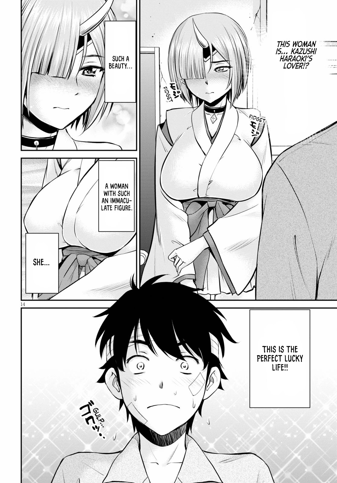 4.5 Tatami Mat Alternate World Cultural Exchange Chronicles Chapter 13 page 14 - Chapter 13: When I reincarnated, I found Myself in a 4 ½ Tatami Room with a Harem