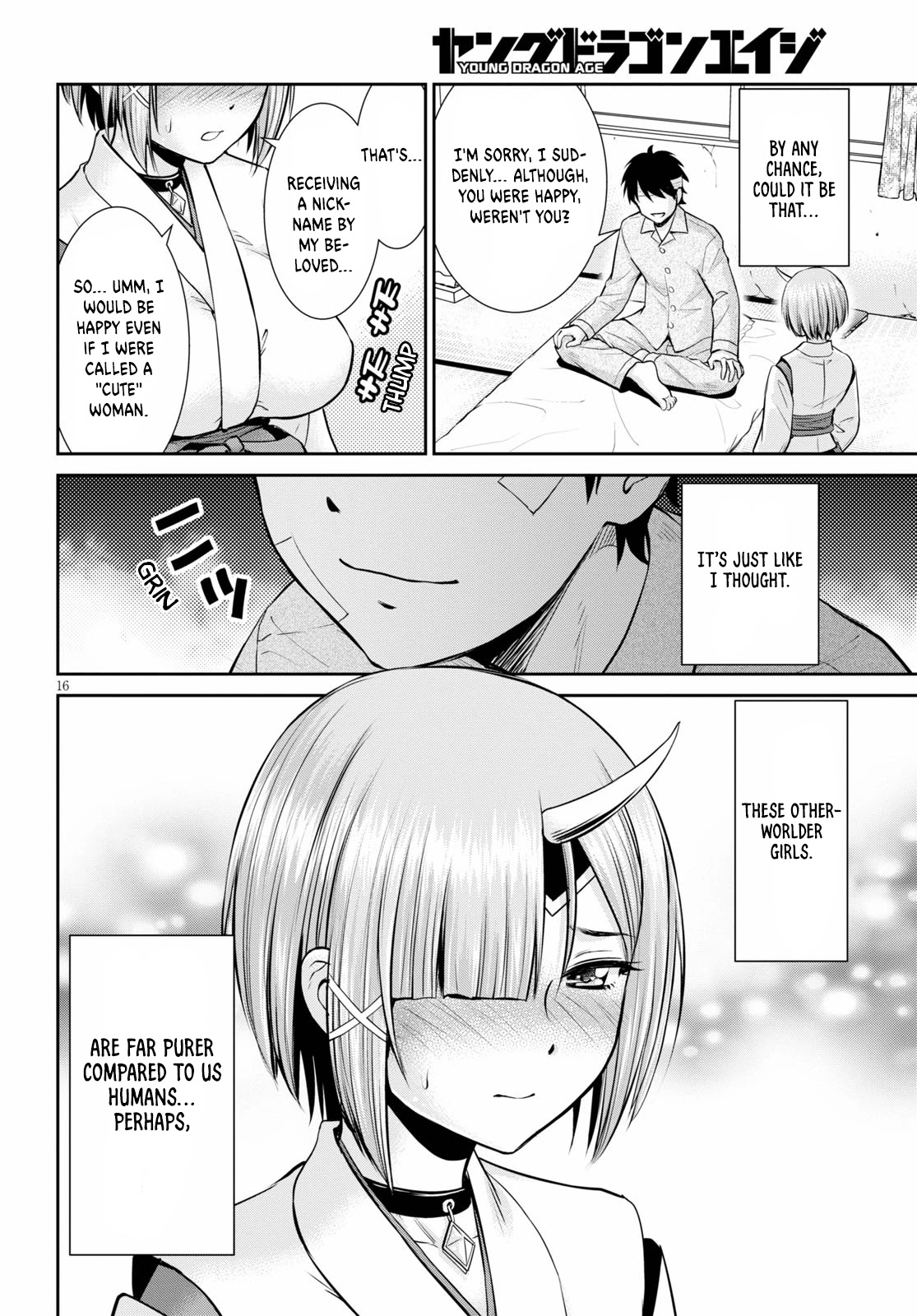 4.5 Tatami Mat Alternate World Cultural Exchange Chronicles Chapter 13 page 16 - Chapter 13: When I reincarnated, I found Myself in a 4 ½ Tatami Room with a Harem