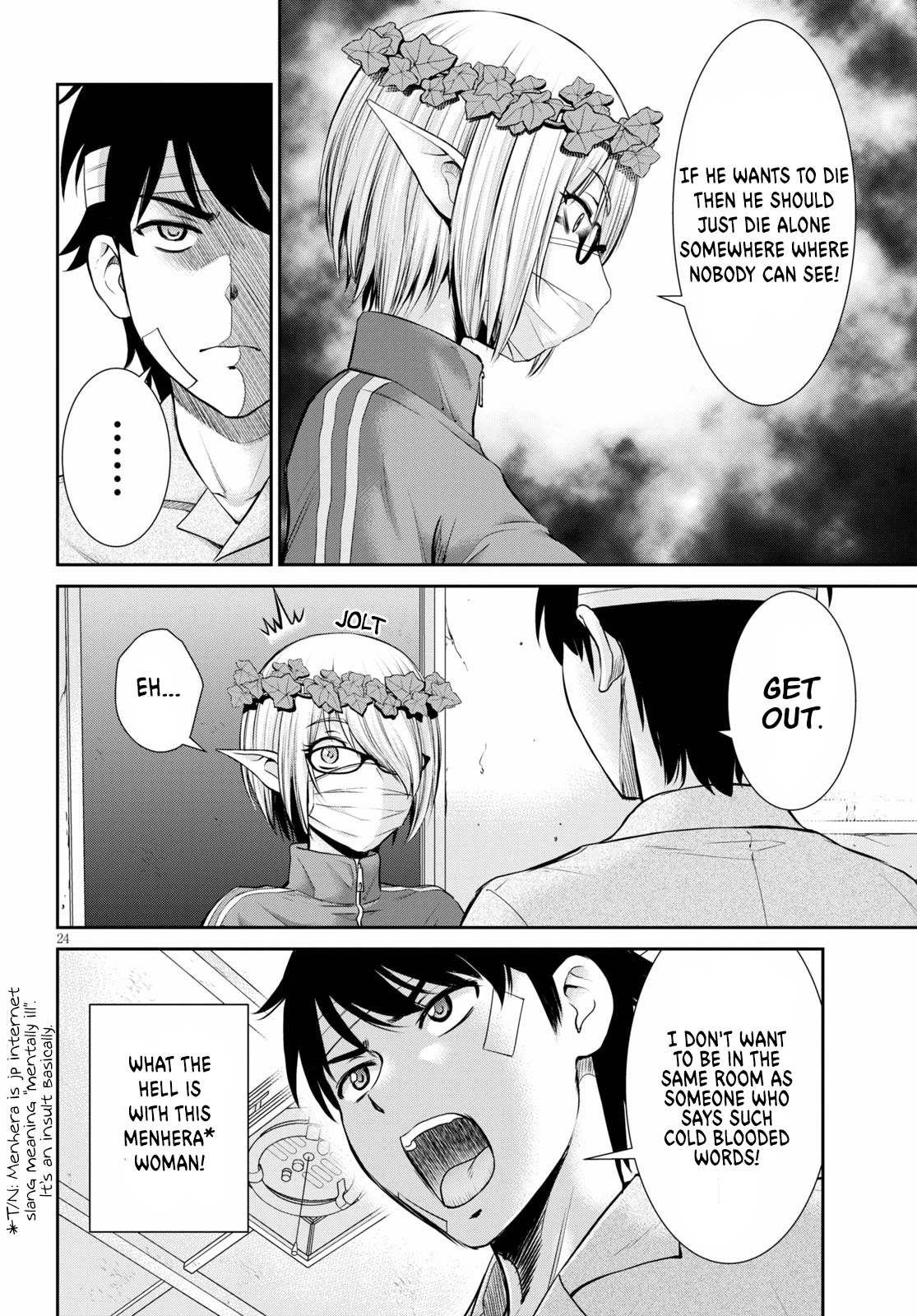 4.5 Tatami Mat Alternate World Cultural Exchange Chronicles Chapter 13 page 24 - Chapter 13: When I reincarnated, I found Myself in a 4 ½ Tatami Room with a Harem