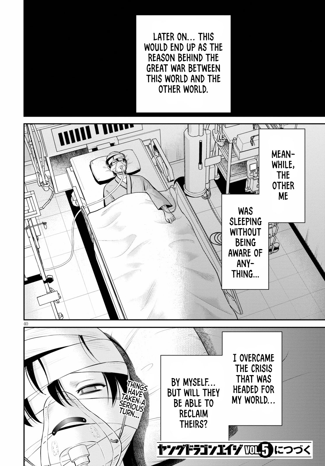 4.5 Tatami Mat Alternate World Cultural Exchange Chronicles Chapter 13 page 40 - Chapter 13: When I reincarnated, I found Myself in a 4 ½ Tatami Room with a Harem
