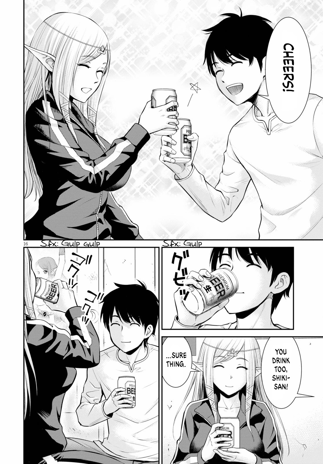 4.5 Tatami Mat Alternate World Cultural Exchange Chronicles Chapter 14 page 17 - Chapter 14: Lust Unleashed Upon the 4 ½ Tatami Room