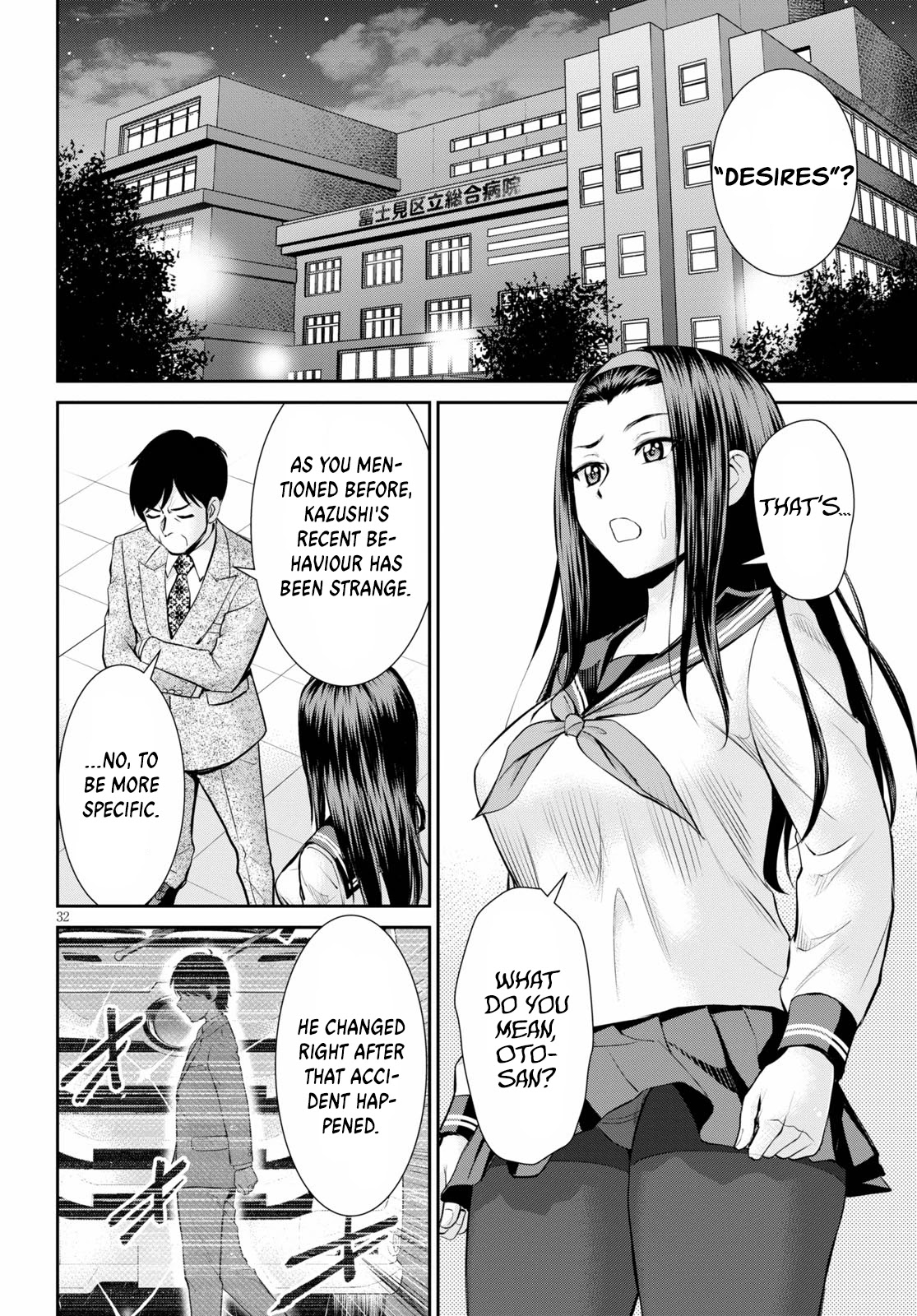 4.5 Tatami Mat Alternate World Cultural Exchange Chronicles Chapter 14 page 33 - Chapter 14: Lust Unleashed Upon the 4 ½ Tatami Room