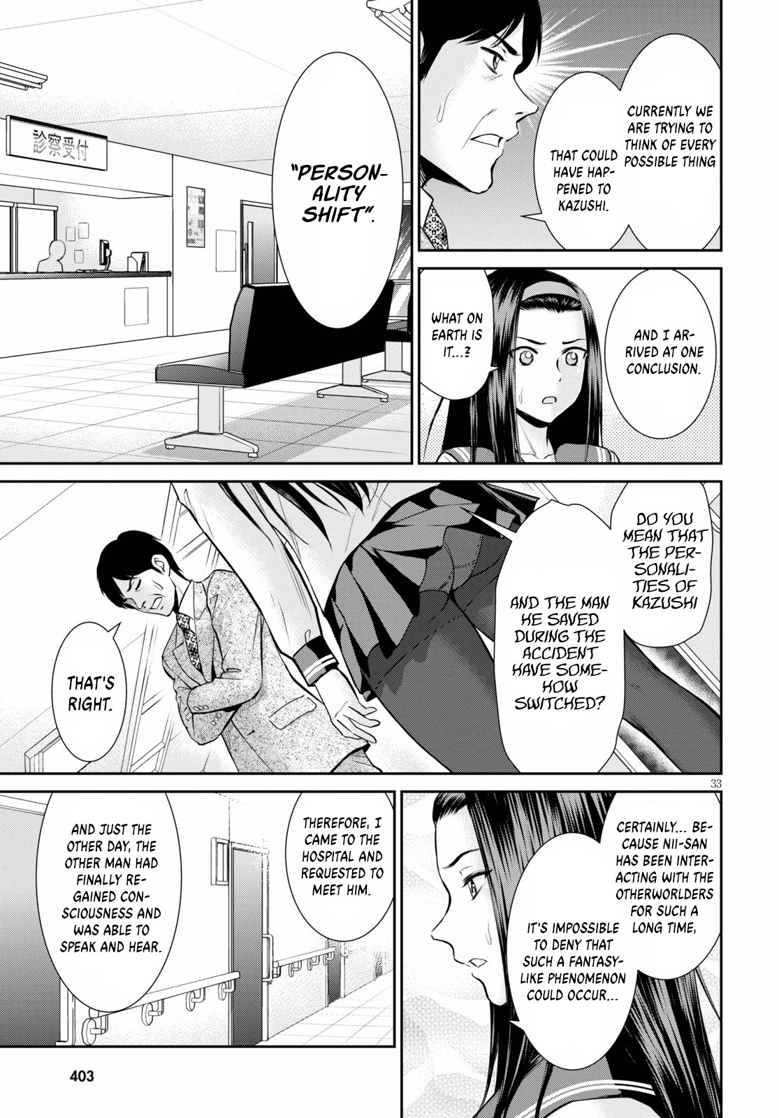 4.5 Tatami Mat Alternate World Cultural Exchange Chronicles Chapter 14 page 34 - Chapter 14: Lust Unleashed Upon the 4 ½ Tatami Room