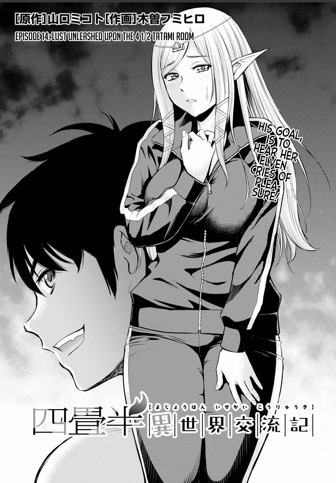 4.5 Tatami Mat Alternate World Cultural Exchange Chronicles Chapter 14 page 4 - Chapter 14: Lust Unleashed Upon the 4 ½ Tatami Room